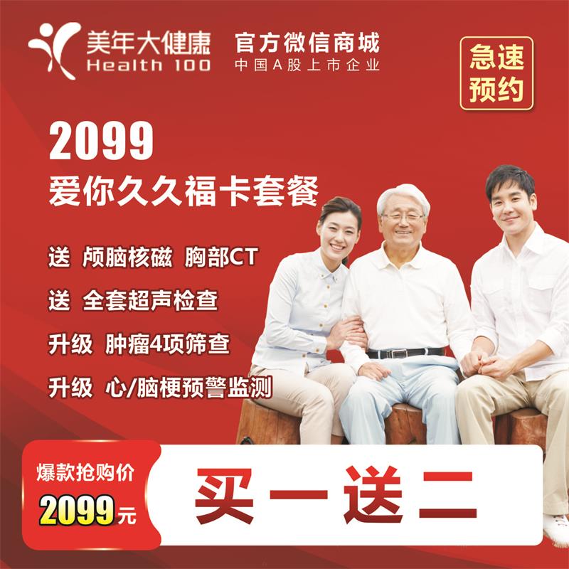 愛你久久?？ㄌ撞?></a>
            <div   id=